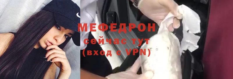 даркнет сайт  Дмитриев  Мефедрон мяу мяу 